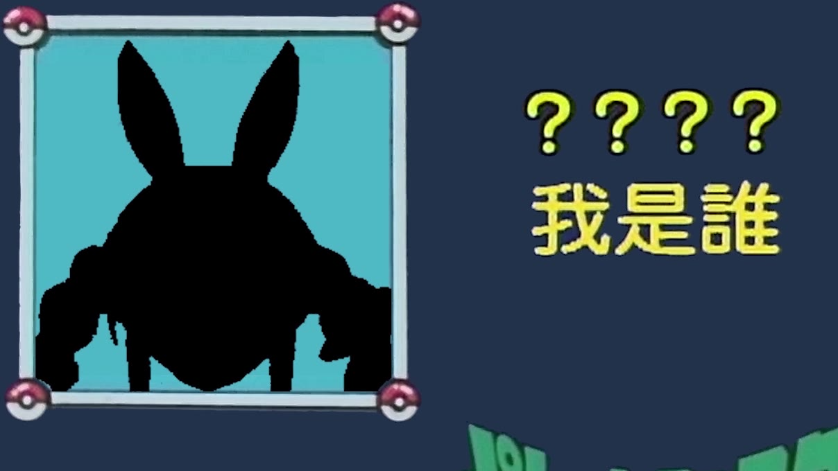 VTuber一口气全猜错